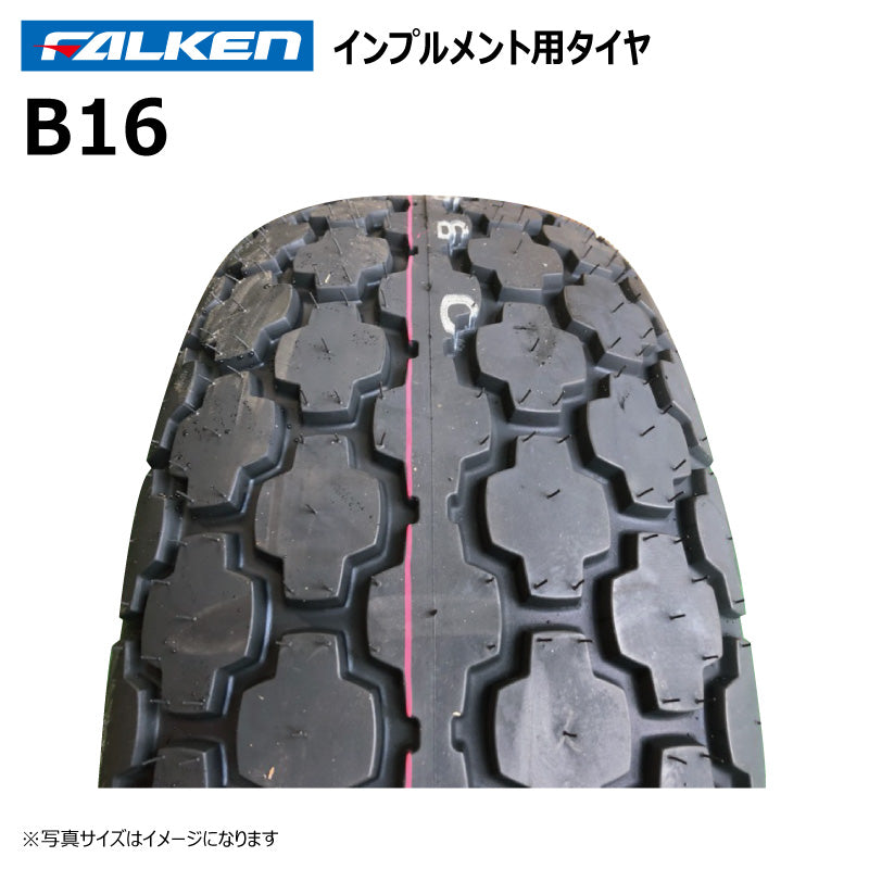 ファルケン B16 インプルメントタイヤ 1本