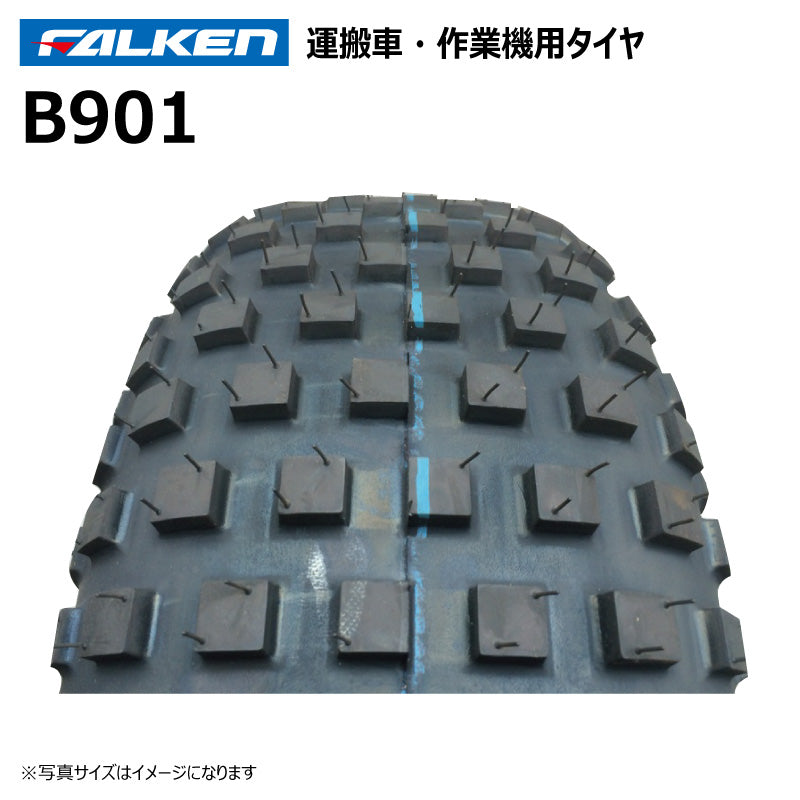 ファルケン B901 運搬車・作業機タイヤ 2本