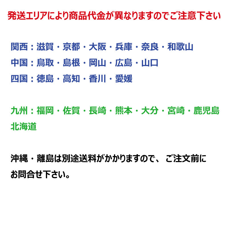 ナシモト工業 コンバイン用 スーパードラムカッター(三菱:11109)