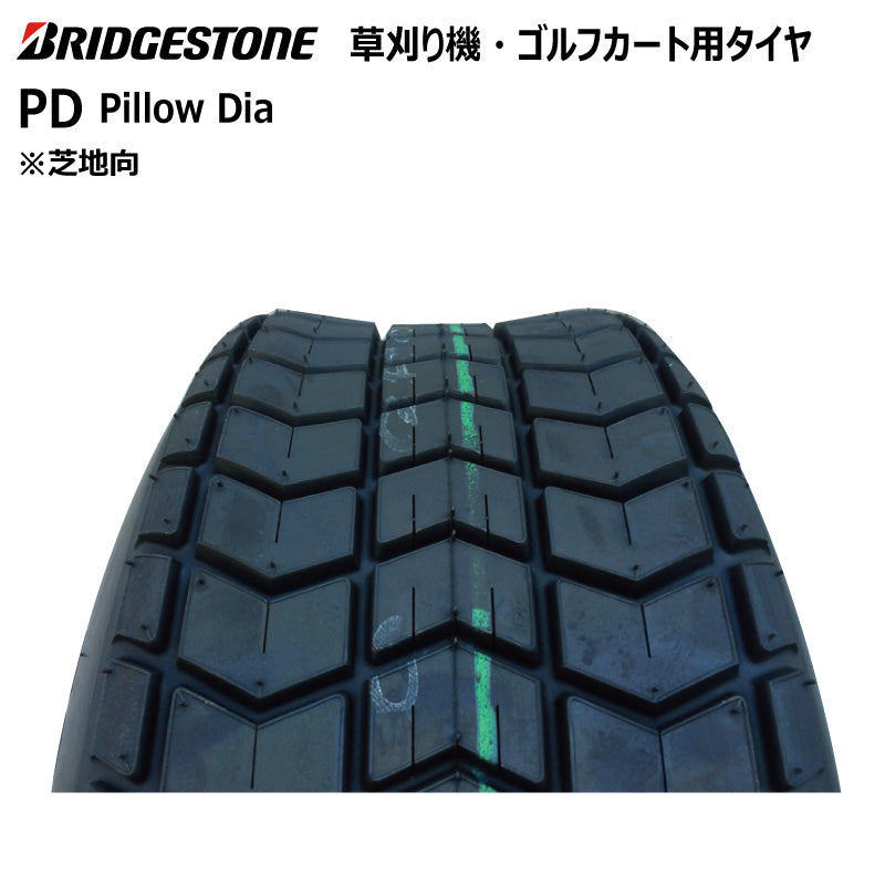 ブリヂストン PD 芝刈り機・ゴルフカートタイヤ 2本