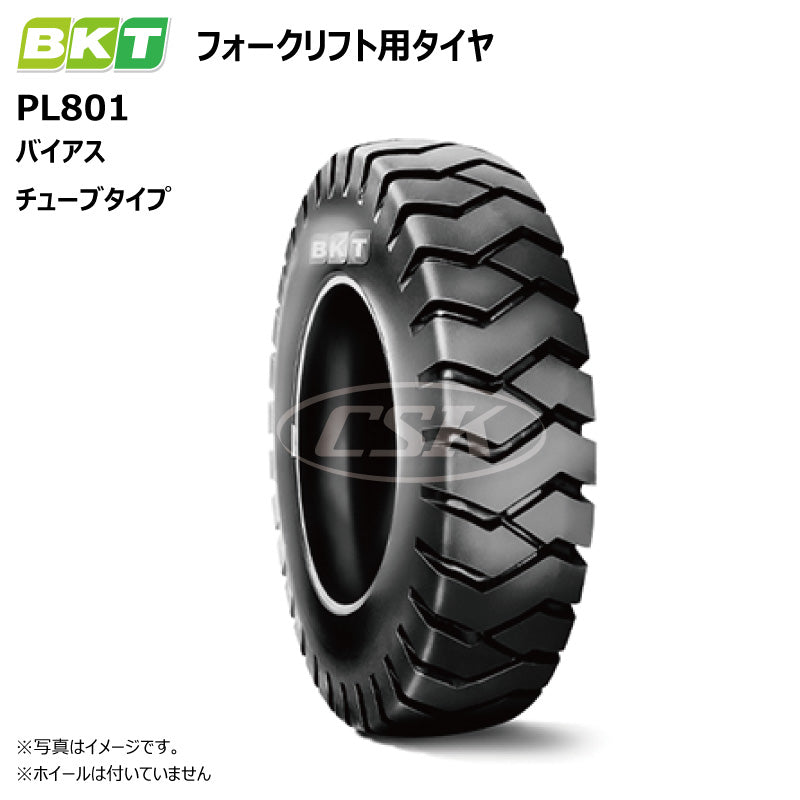 BKT PL801 フォークリフト用タイヤ