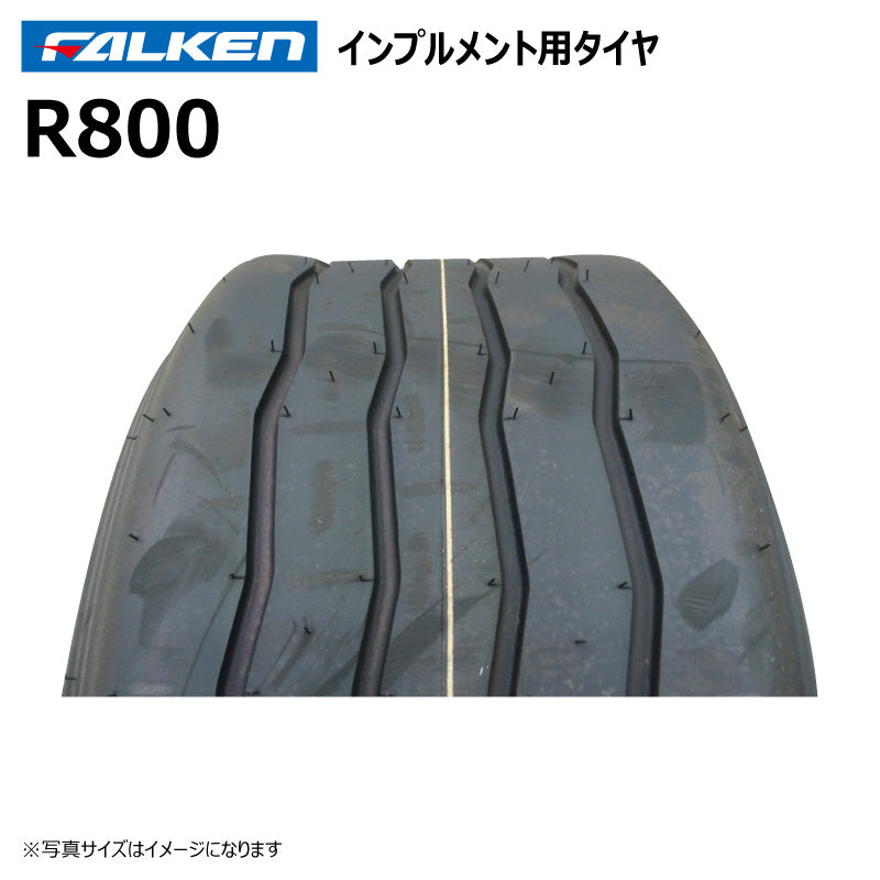 ファルケン R800 インプルメントタイヤ・チューブ 各1本