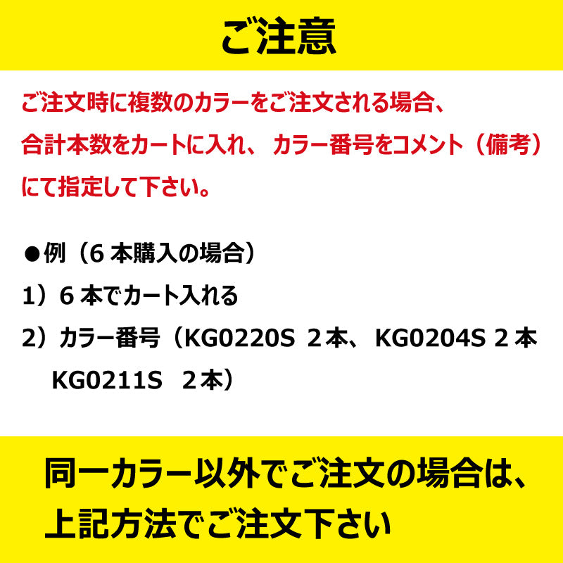 【YBM】KBL 建設機械用スプレー(補修塗料)
