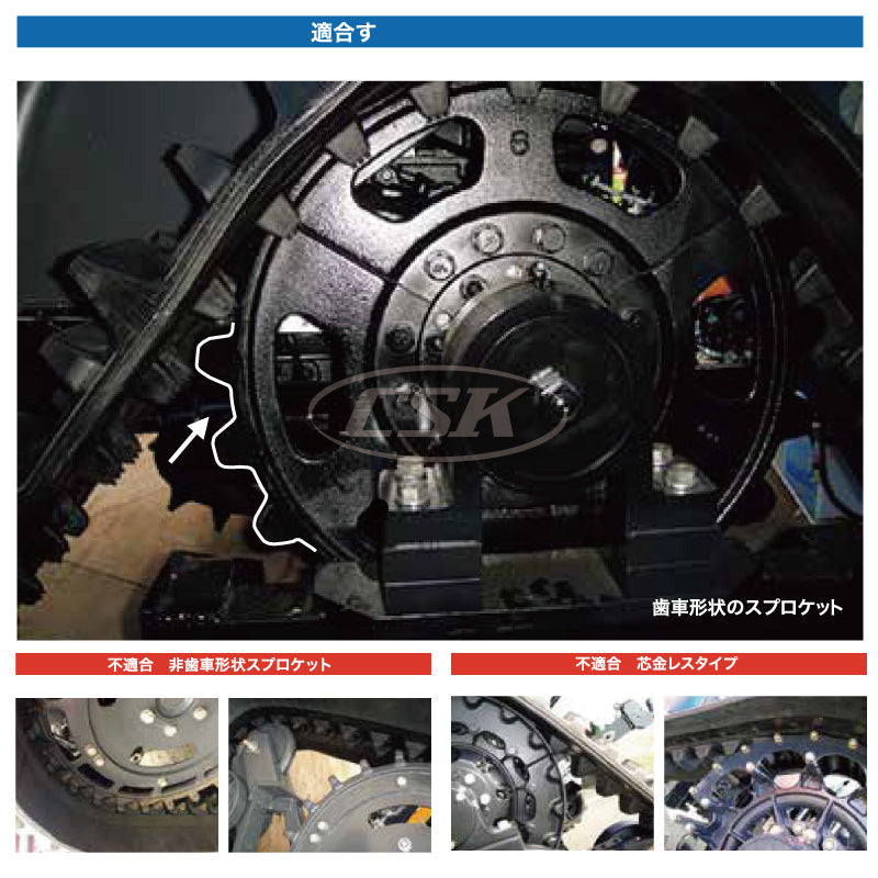 KBL クボタ パワクロ 4041KP 400-90-41 C-off ゴムクローラー