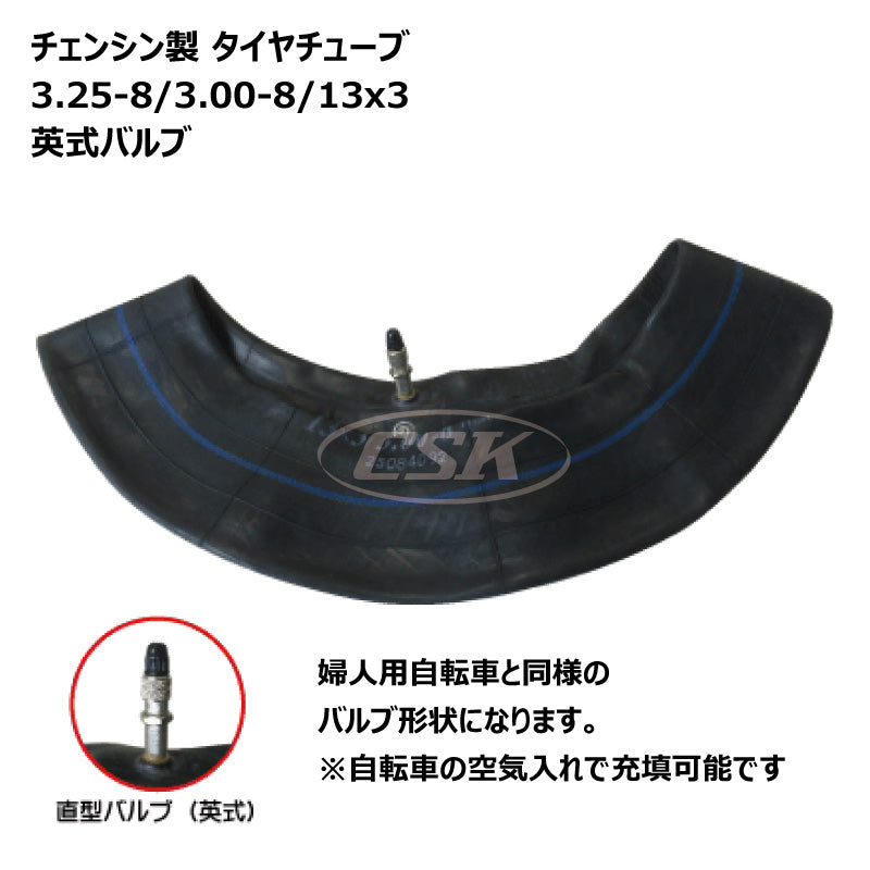 チェンシン 3.25-8 2PR 一輪車タイヤ・チューブセット