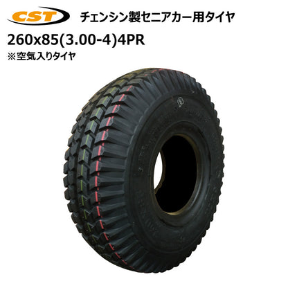 260x85（3.00-4）4PR セニアカータイヤ 1本