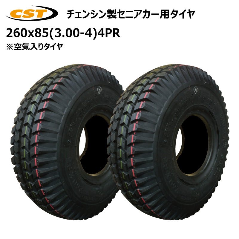 260x85（3.00-4）4PR セニアカータイヤ 2本