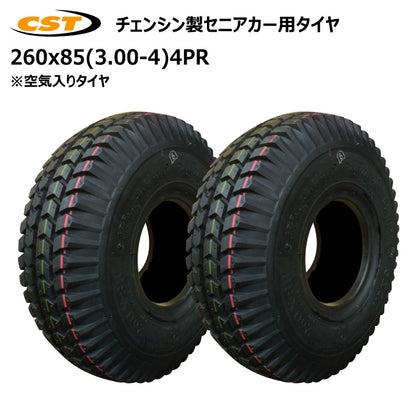 260x85（3.00-4）4PR セニアカータイヤ 2本