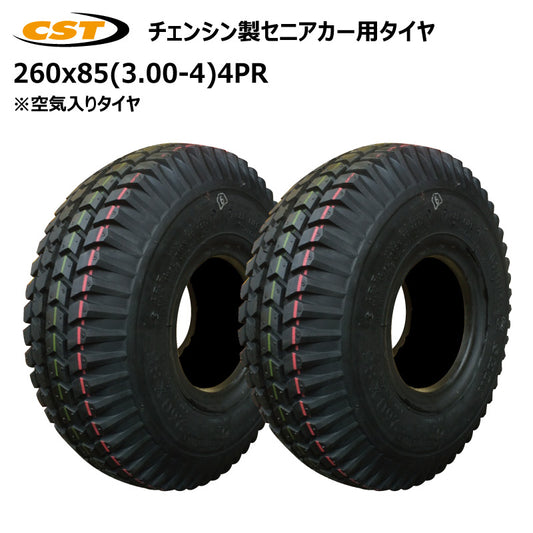 260x85（3.00-4）4PR セニアカータイヤ 2本