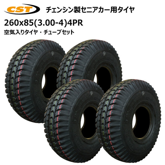 260x85（3.00-4）4PR セニアカータイヤ 4本