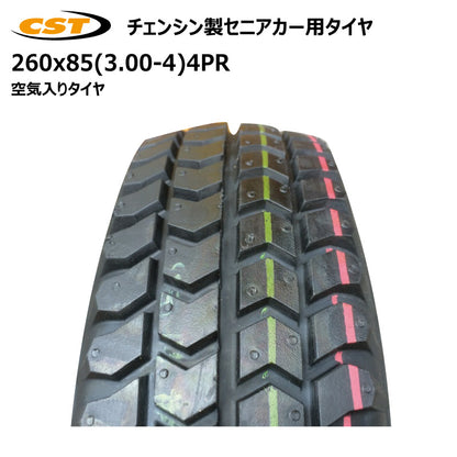 260x85（3.00-4）4PR セニアカータイヤ・チューブセット 各2本