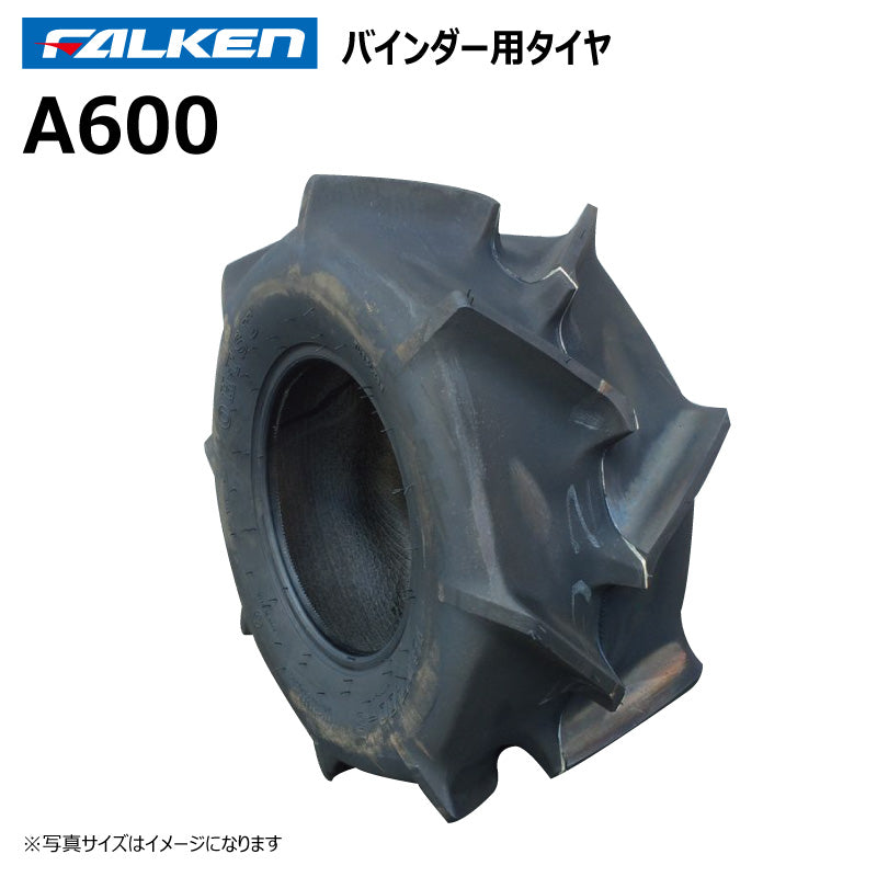 ファルケン A600 バインダータイヤ 1本