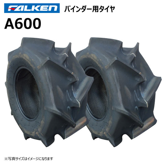 ファルケン A600 バインダータイヤ 2本
