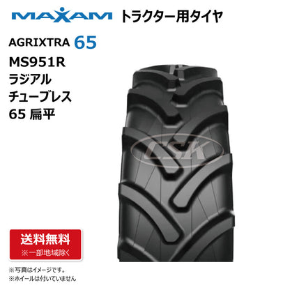 MAXAM AGRIXTRA65 トラクター用タイヤ 65扁平