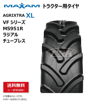 MAXAM AGRIXTRA XL VFシリーズ
