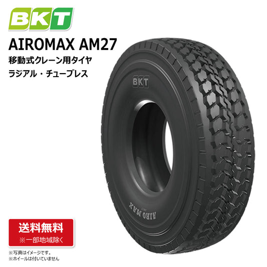 BKT AIROMAX AM27 移動式クレーン用タイヤ