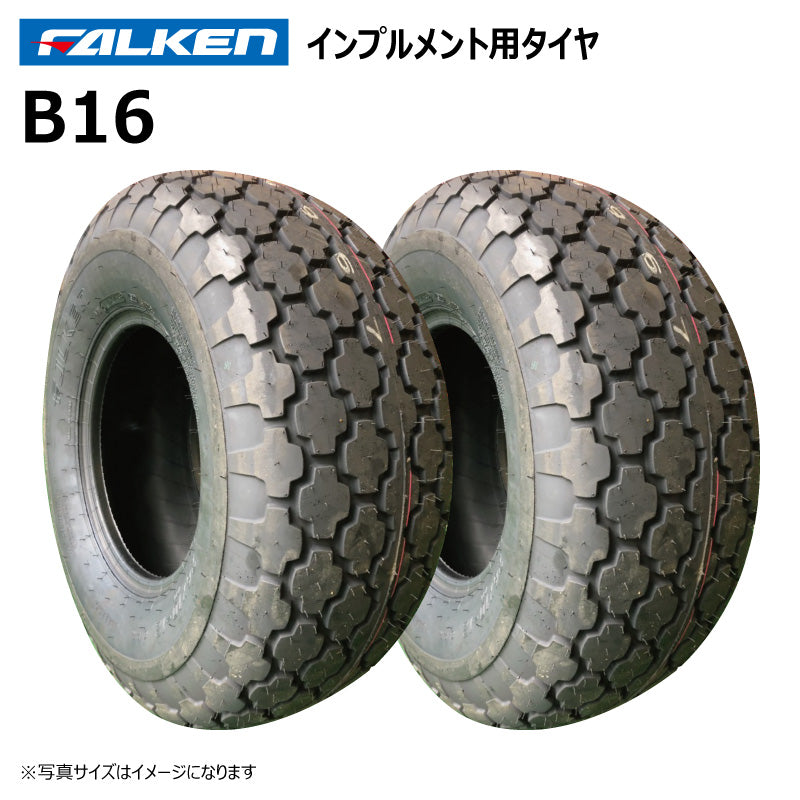 ファルケン B16 インプルメントタイヤ 2本