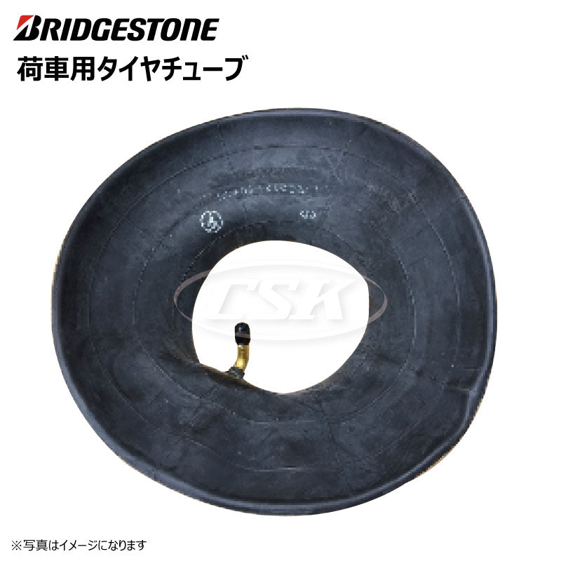 ブリヂストン 荷車用タイヤチューブ