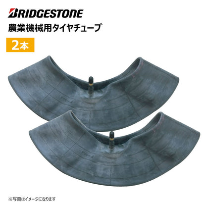 ブリヂストン 耕運機用タイヤチューブ 2本