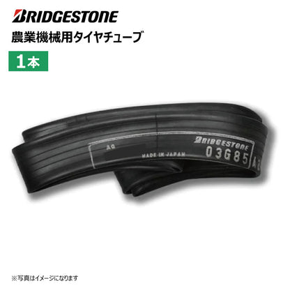 ブリヂストン 田植機用タイヤチューブ 1本