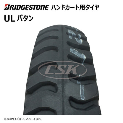 ブリヂストン ハンドカート用タイヤ・チューブセット ULパタン