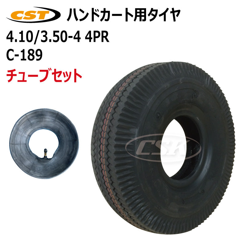 チェンシン C-189 4.10/3.50-4 4PR ハンドカート用タイヤ・チューブセット
