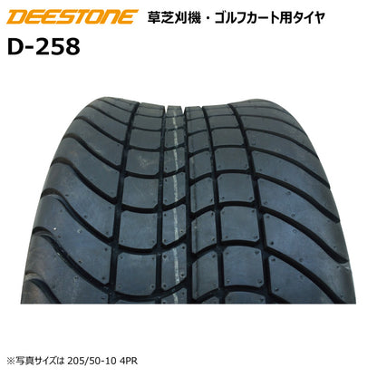 DEESTONE D-258 芝刈り機・ゴルフカート用タイヤ