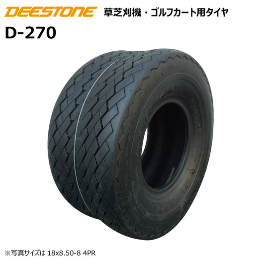 DEESTONE D-270 芝刈り機・ゴルフカート用タイヤ