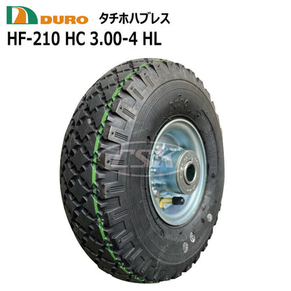 DURO HF-210 3.00-4 HL タチホハブレス（空気入りタイヤ仕様）