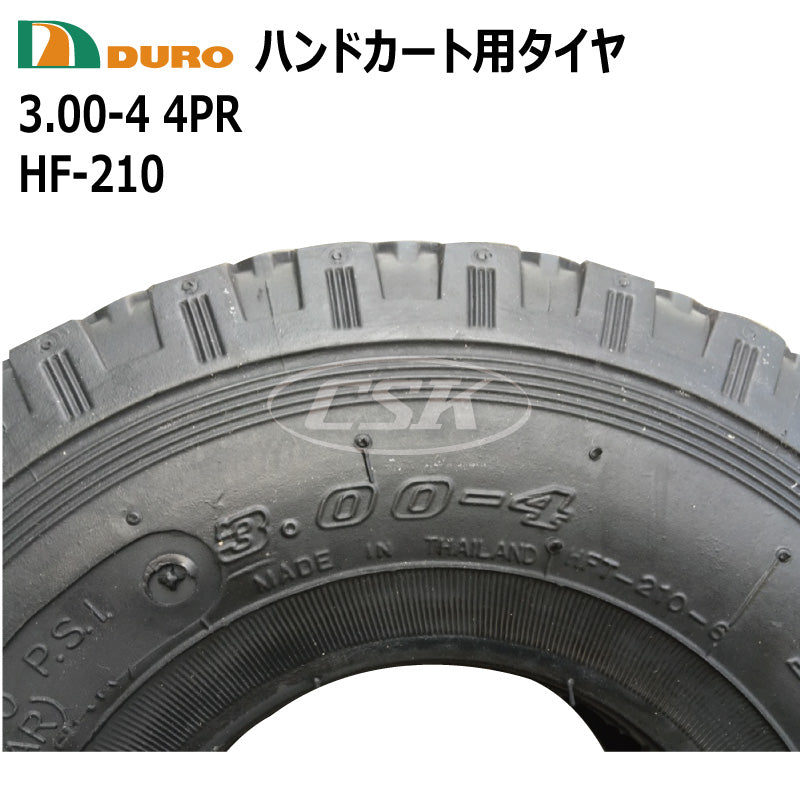 DURO HF-210 3.00-4 4PR ハンドカート用タイヤ・チューブセット