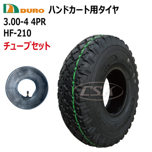 DURO HF-210 3.00-4 4PR ハンドカート用タイヤ・チューブセット