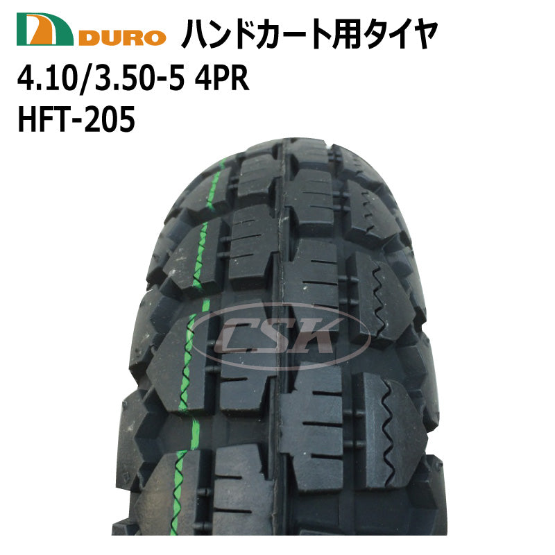 DURO HFT-205 4.10/3.50-5 4PR ハンドカート用タイヤ・チューブセット