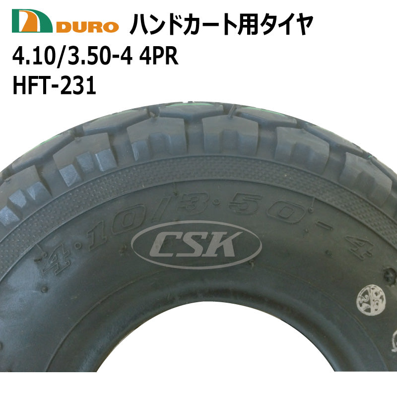 DURO HFT-231 4.10/3.50-4 4PR ハンドカート用タイヤ・チューブセット