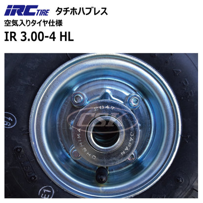 IRC IR 3.00-4 HL タチホハブレス（空気入りタイヤ仕様）