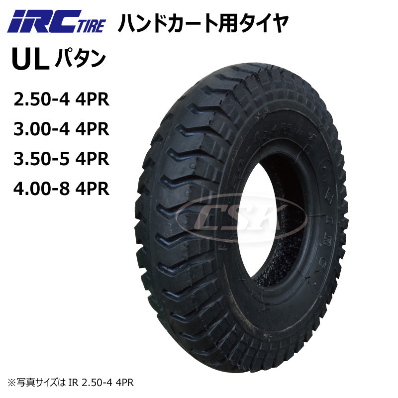 IRC（井上ゴム） ハンドカート用タイヤ ULパタン