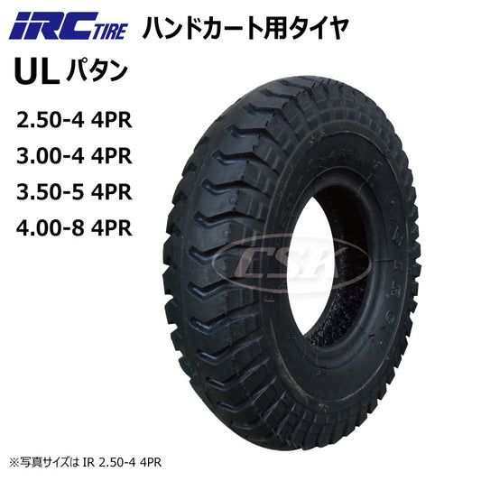 IRC（井上ゴム） ハンドカート用タイヤ ULパタン