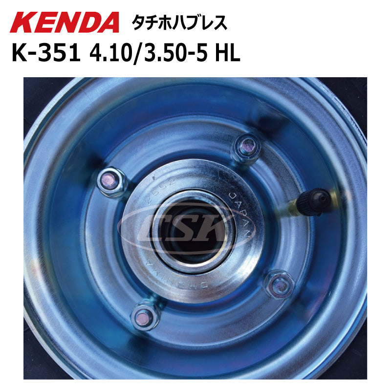 KENDA K-351 4.10/3.50-5 HL タチホハブレス（空気入りタイヤ）
