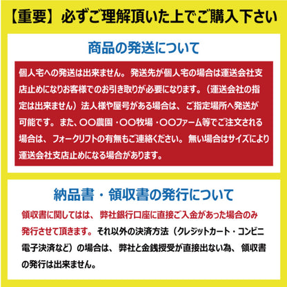 【B2072 200-72-*】TN 建機用ゴムクローラー