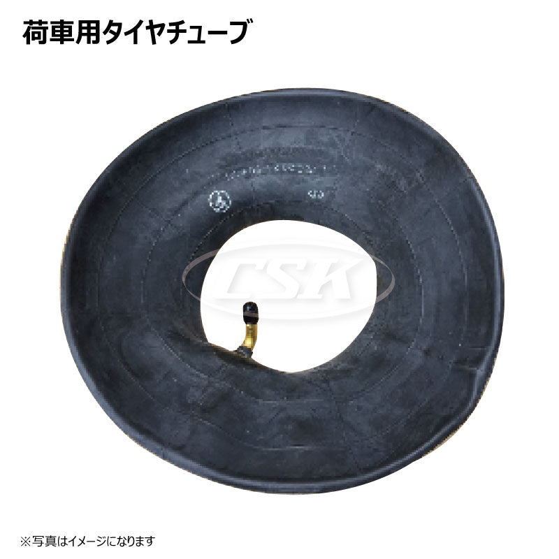 荷車用タイヤチューブ
