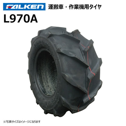 ファルケン L970A 運搬車・作業機タイヤ 1本