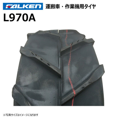 ファルケン L970A 運搬車・作業機タイヤ 2本