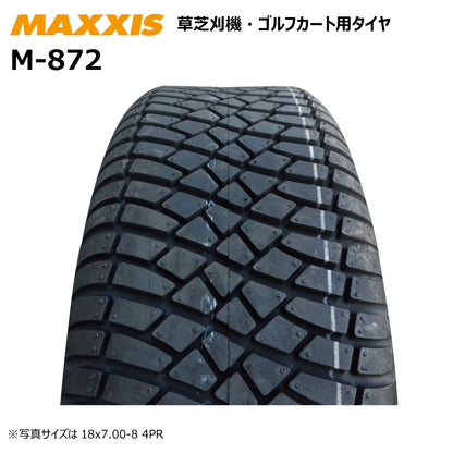 MAXXIS M-872 芝刈り機・ゴルフカート用タイヤ