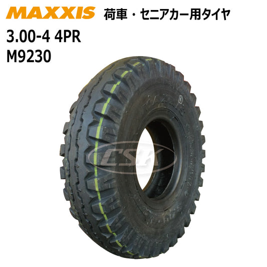マキシス M9230 3.00-4 4PR 荷車・セニアカー用タイヤ