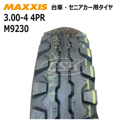 マキシス M9230 3.00-4 4PR 荷車・セニアカー用タイヤ ・チューブセット