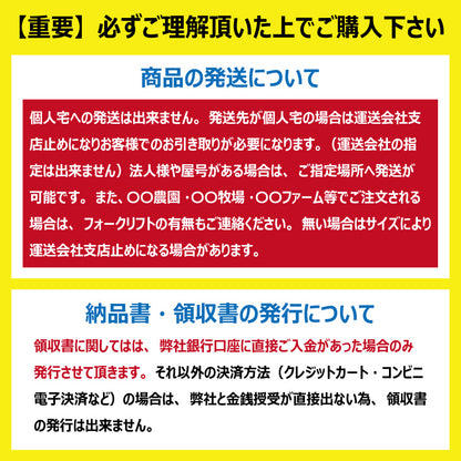 皆川農器 コンバイン用刈刃（クボタ）