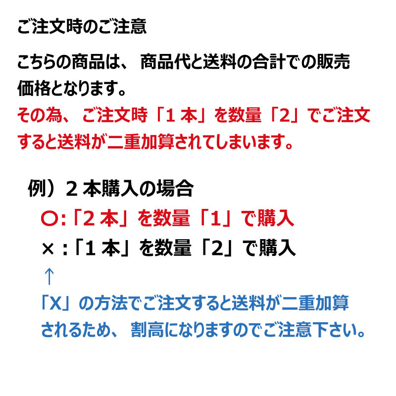3.25-8（13x3）一輪車 タチホセット