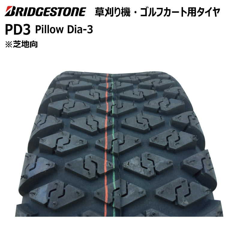 ブリヂストン PD3 芝刈り機・ゴルフカートタイヤ 2本