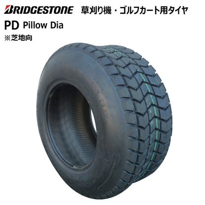 ブリヂストン PD2 芝刈り機・ゴルフカートタイヤ 1本