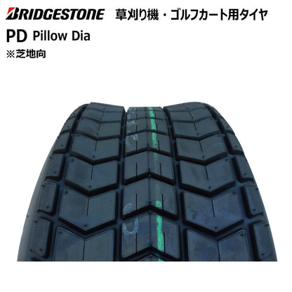 ブリヂストン PD2 芝刈り機・ゴルフカートタイヤ 2本