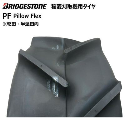 ブリヂストン PF 収穫機・バインダータイヤ 2本